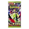 Cartes pokemon japon mega m3 mun