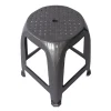 Tabouret plastique 45cm